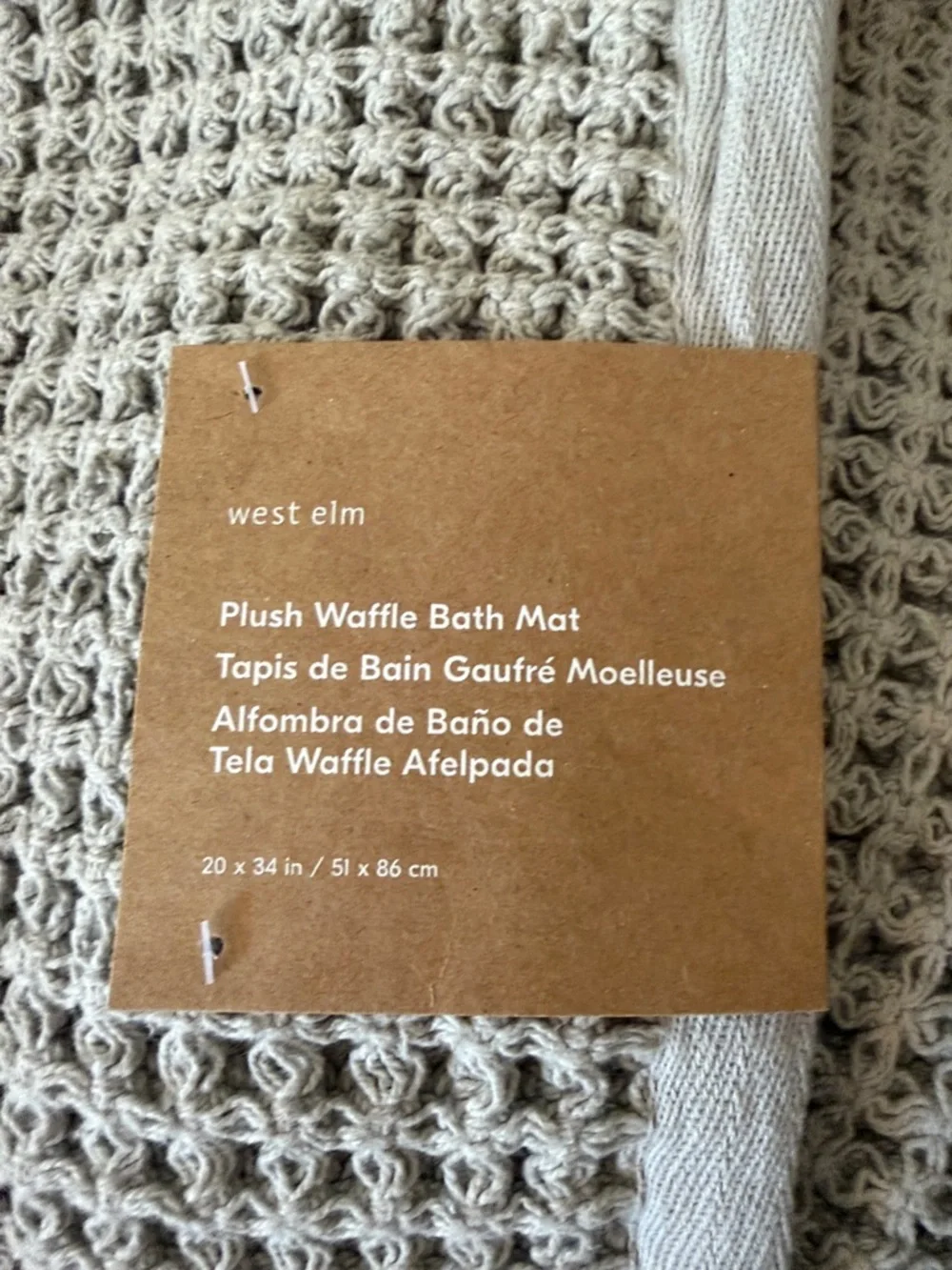 West Elm Plush Waffle Bath Mat in Light Gray